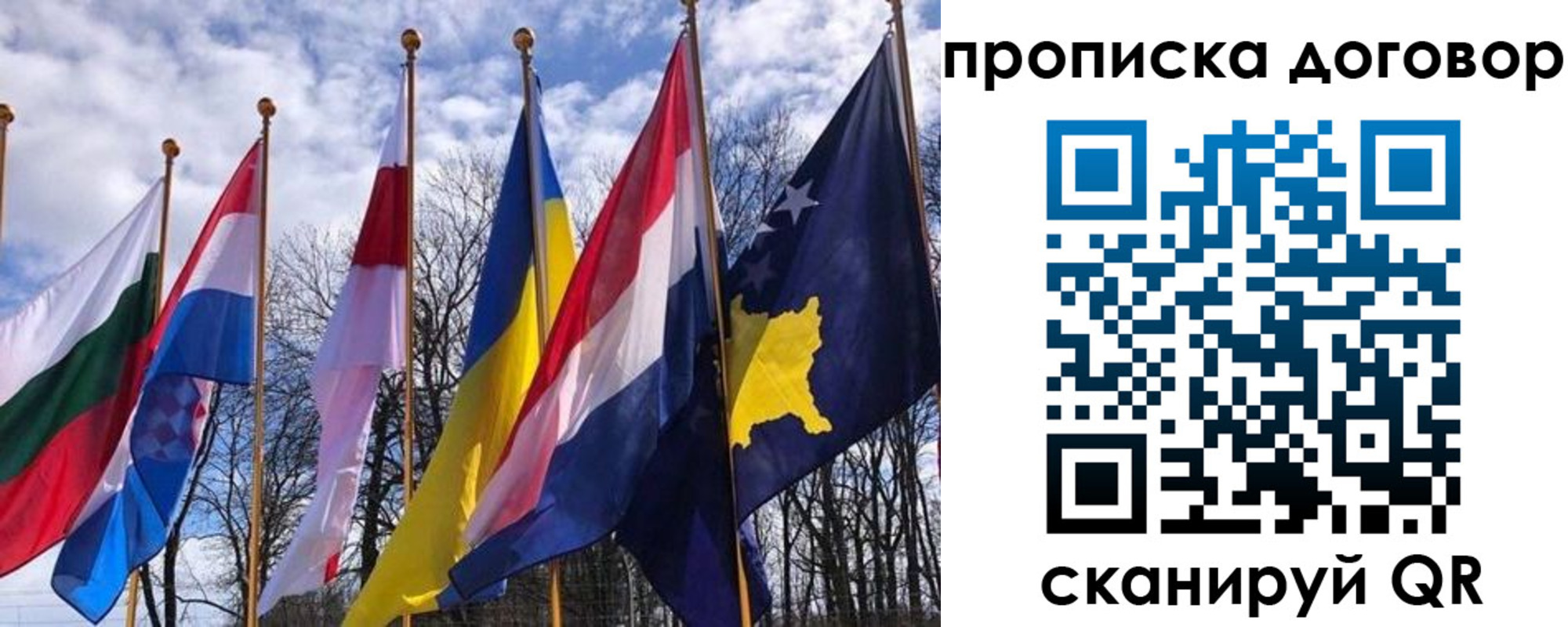 пропишу в квартире в Беломорске