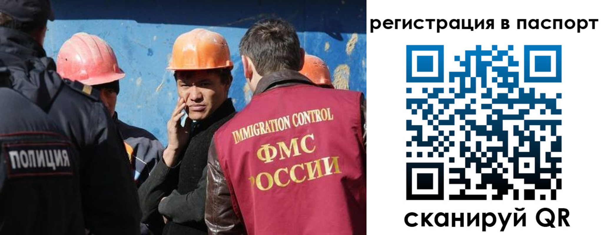 временная регистрация купить в Беломорске