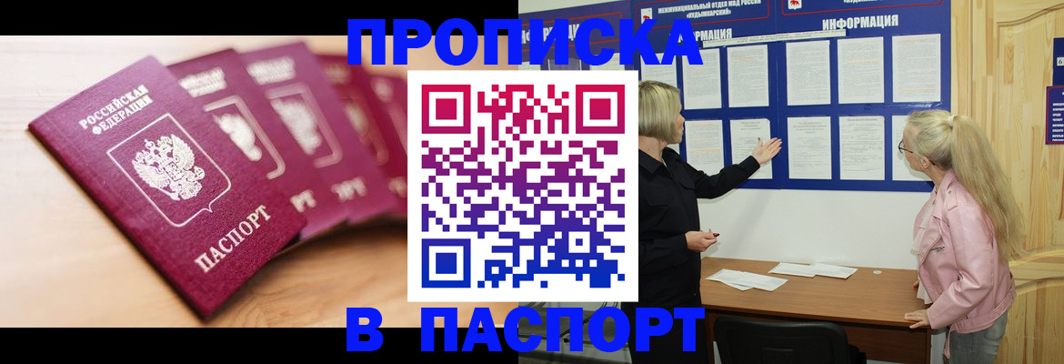 регистрация для дет. сада в Беломорске