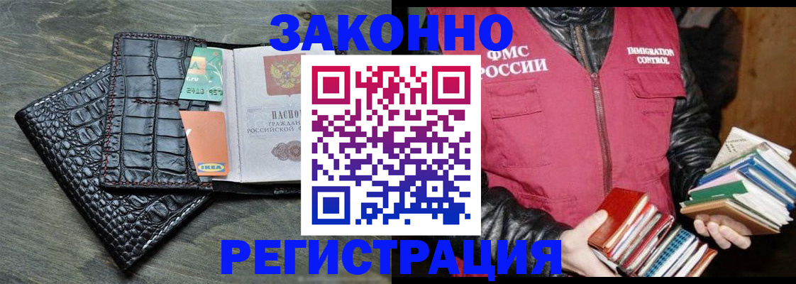 форма 3 в Беломорске